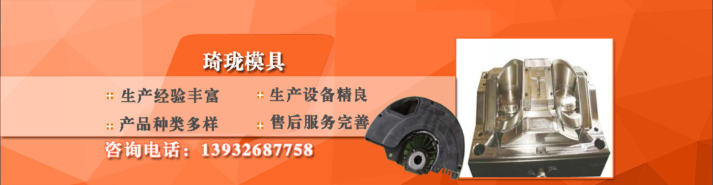 擋煙垂壁制造商